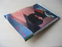 ビッグコミック　昭和59年(1984年)　12月10日　23号