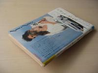ビッグコミック　昭和60年(1985年)　5月10日　9号