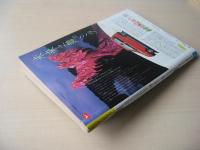 ビッグコミック　昭和60年(1985年)　9月10日　17号