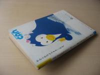ビッグコミック　昭和60年(1985年)　9月25日　18号
