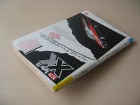 ビッグコミック　昭和60年(1985年)　11月10日　21号