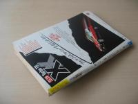 ビッグコミック　昭和60年(1985年)　12月10日　23号