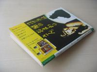 ビッグコミック　昭和61年(1986年)　1月25日　2号