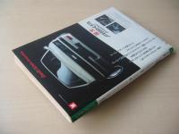 ビッグコミック　昭和61年(1986年)　2月25日　4号