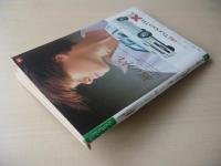 ビッグコミック　昭和61年(1986年)　3月10日　5号