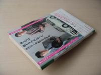 ビッグコミック　昭和61年(1986年)　5月10日　9号