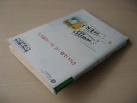 ビッグコミック　昭和61年(1986年)　5月25日　10号