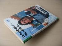 ビッグコミック　昭和61年(1986年)　8月25日　16号