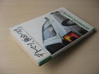 ビッグコミック　昭和61年(1986年)　10月10日　19号
