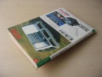 ビッグコミック　昭和61年(1986年)　12月10日　23号