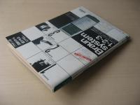 ビッグコミック　昭和61年(1986年)　12月25日　24号　