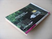 ビッグコミック　昭和63年(1988年)　9月25日　18号