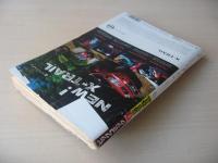 ビッグコミック　2004年(平成16年)　1月10日　1号