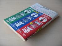 ビッグコミック　2004年(平成16年)　6月25日　12号