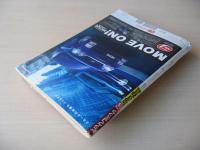 ビッグコミック　2004年(平成16年)　8月10日　15号