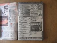 ビッグコミック　2004年(平成16年)　12月25日　24号
