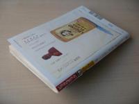 ビッグコミック　2007年(平成19年)　9月25日　18号