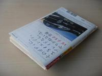 ビッグコミック　2007年(平成19年)　11月25日　22号