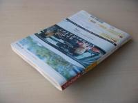 ビッグコミック　2007年(平成19年)　12月10日　23号