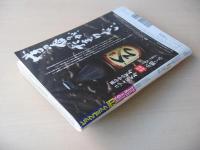 ビッグコミック　2014年(平成26年)　11月10日　21号
