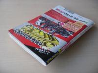 ビッグコミック　2014年(平成26年)　12月10日　23号