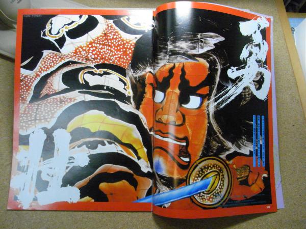 JACA '86 日本イラストレーション展 招待状 半券 １９８６年 青森ねぶた 日本の火まつり パンフレット 1986年/S61 / 古本、中古本