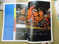 ねぶた祭り　あおもり草子別冊号　1988年/昭和63年