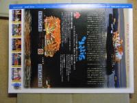 青森ねぶた　日本の火まつり　パンフレット　2011年