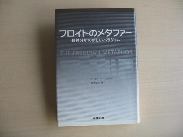 あおもり草子 ねぶた祭り 別冊 1998年 113号 / 古書 思い出の