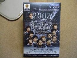 2002 サッカー日本代表オフィシャルカード　未開封ボックス　トルシエ・ジャパン3年間の軌跡
