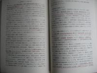 高等教育の経済分析と政策