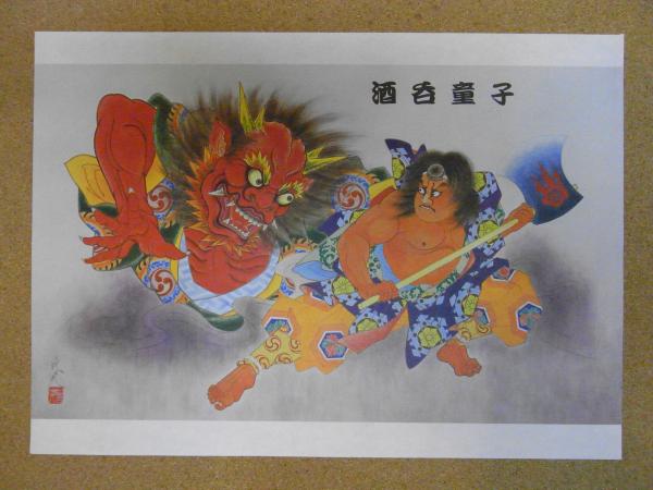 津軽凧絵・ねぷた・ねぶた・No.200118-074・梱包サイズ60