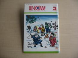 青森NOW　1972年1月　(昭和47年)　第３号