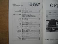 青森NOW　1972年1月　(昭和47年)　第３号