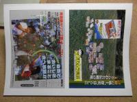ねぶたまつり　あおもり草子別冊号　1985年/昭和60年