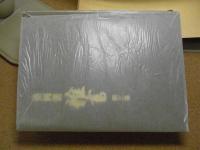 盛岡藩雑書