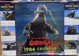ゴジラ 1984 カレンダー　＜表紙込み7枚＞