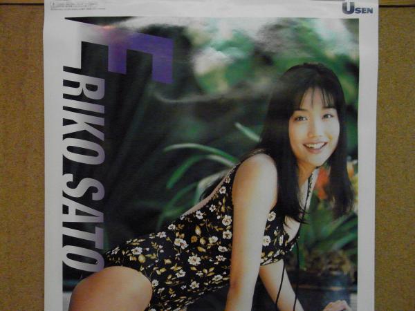 佐藤江梨子 カレンダー 2000 ＜表紙込み13枚＞ / 古書 思い出の