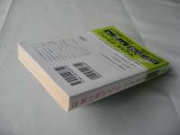 鷲は飛び立った