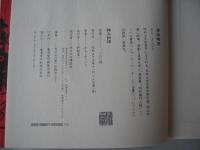 雑兵物語