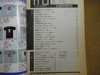 月刊ガロ 1998年2月号　ねこにガロ