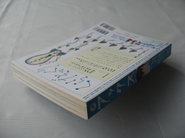 アックスAX 第34号 2003年8月30日 MANGA/マンガ / 古本、中古本、古