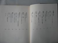女性革命家たちの生涯