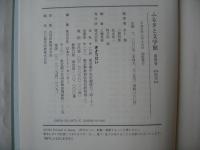 ふるさと文学館