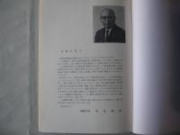 沖縄民芸振興展＜陶器・紅型・織物・漆器・ガラス・その他＞