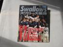 週刊ベースボール　1993年10月20日増刊号　＜ヤクルトスワローズ優勝記念号＞