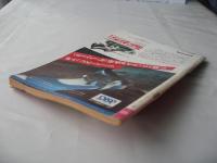 週刊ベースボール　1977(昭和52)年9月12日号