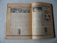週刊ベースボール　1977(昭和52)年9月12日号