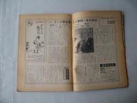 週刊ベースボール　1978(昭和53)年10月16日号