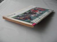 週刊ベースボール　1982(57昭和)年2月8日号
